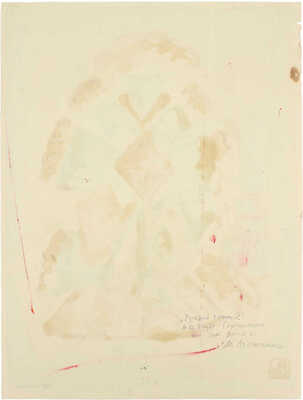 Раубе-Горчилина Мария Вячеславовна. Русский танец 2­